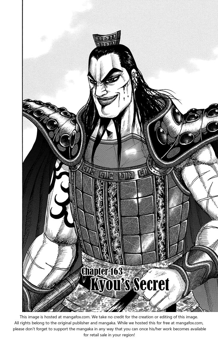 Kingdom Vol.16 Chapter 163 page 7