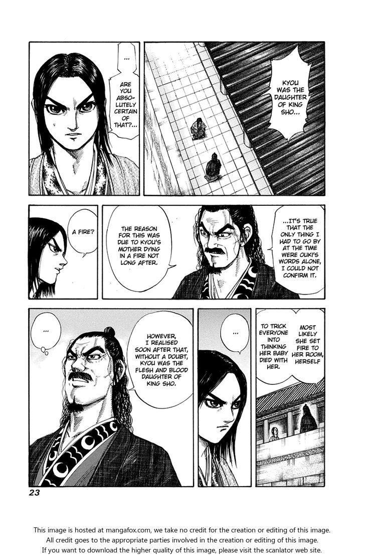 Kingdom Vol.16 Chapter 164 page 1