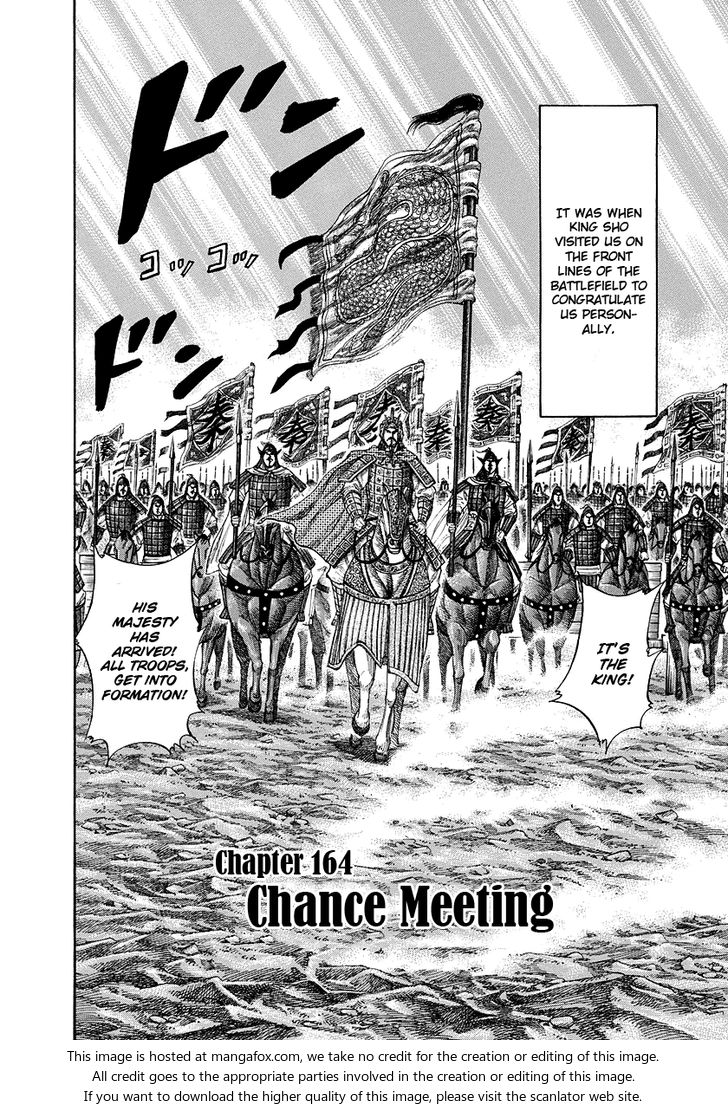 Kingdom Vol.16 Chapter 164 page 2