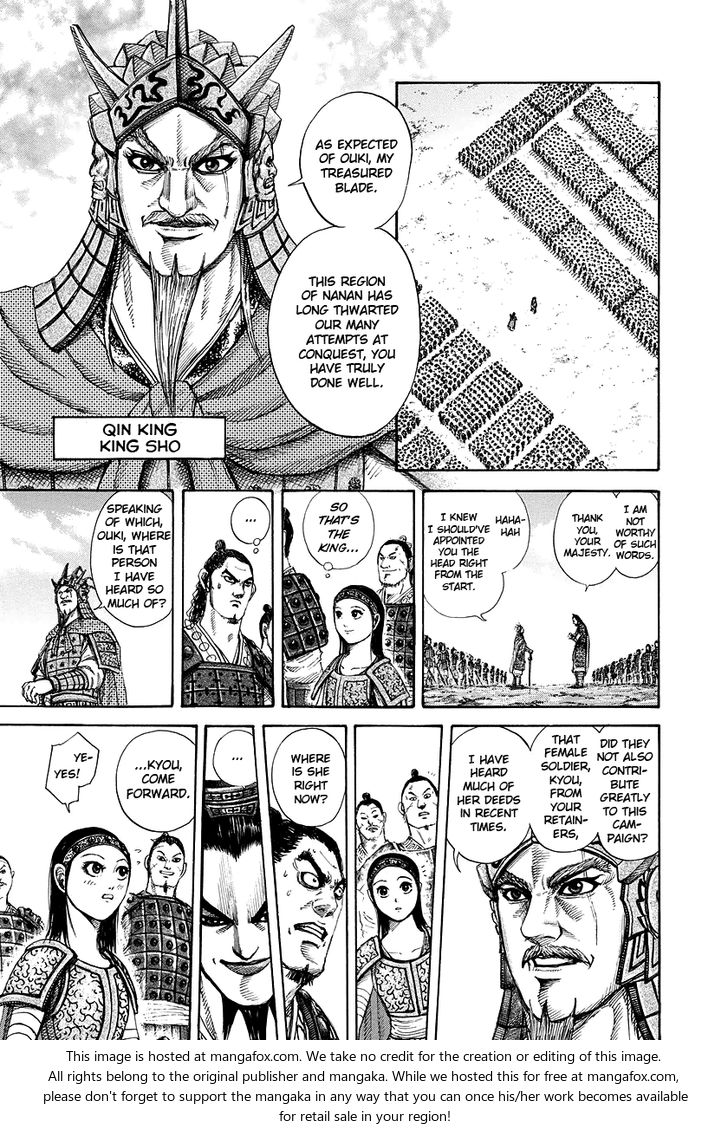 Kingdom Vol.16 Chapter 164 page 3