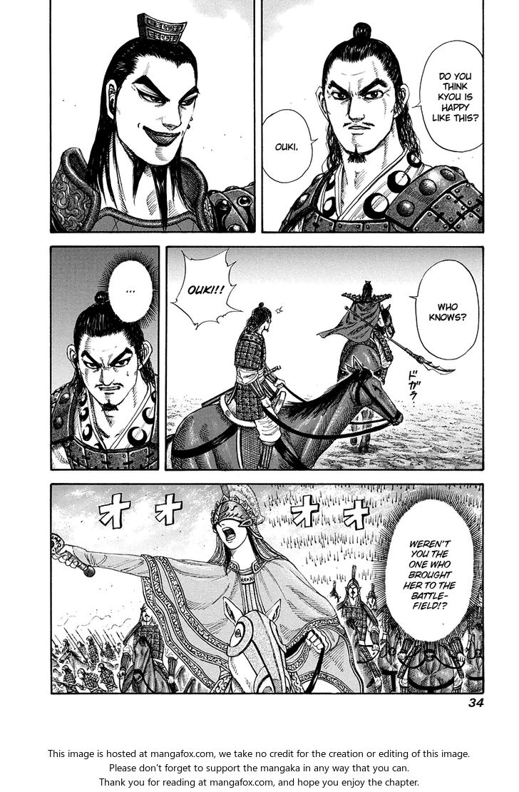Kingdom Vol.16 Chapter 164 page 12