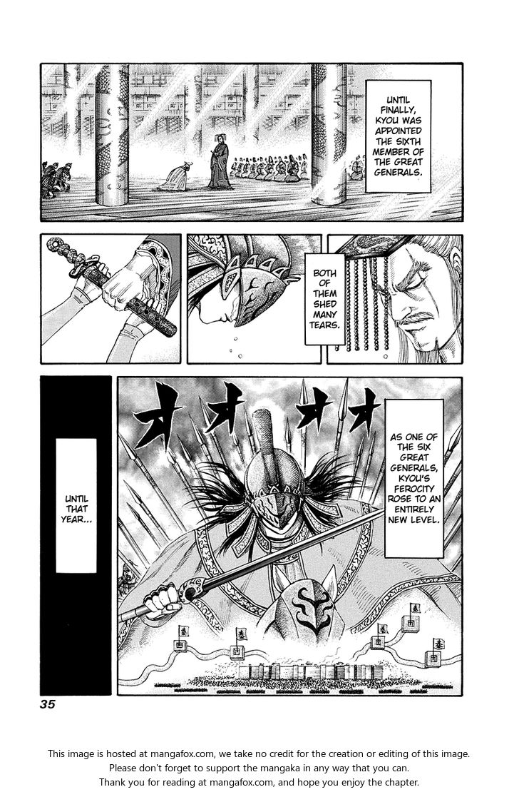 Kingdom Vol.16 Chapter 164 page 13