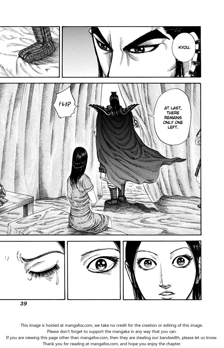 Kingdom Vol.16 Chapter 164 page 17