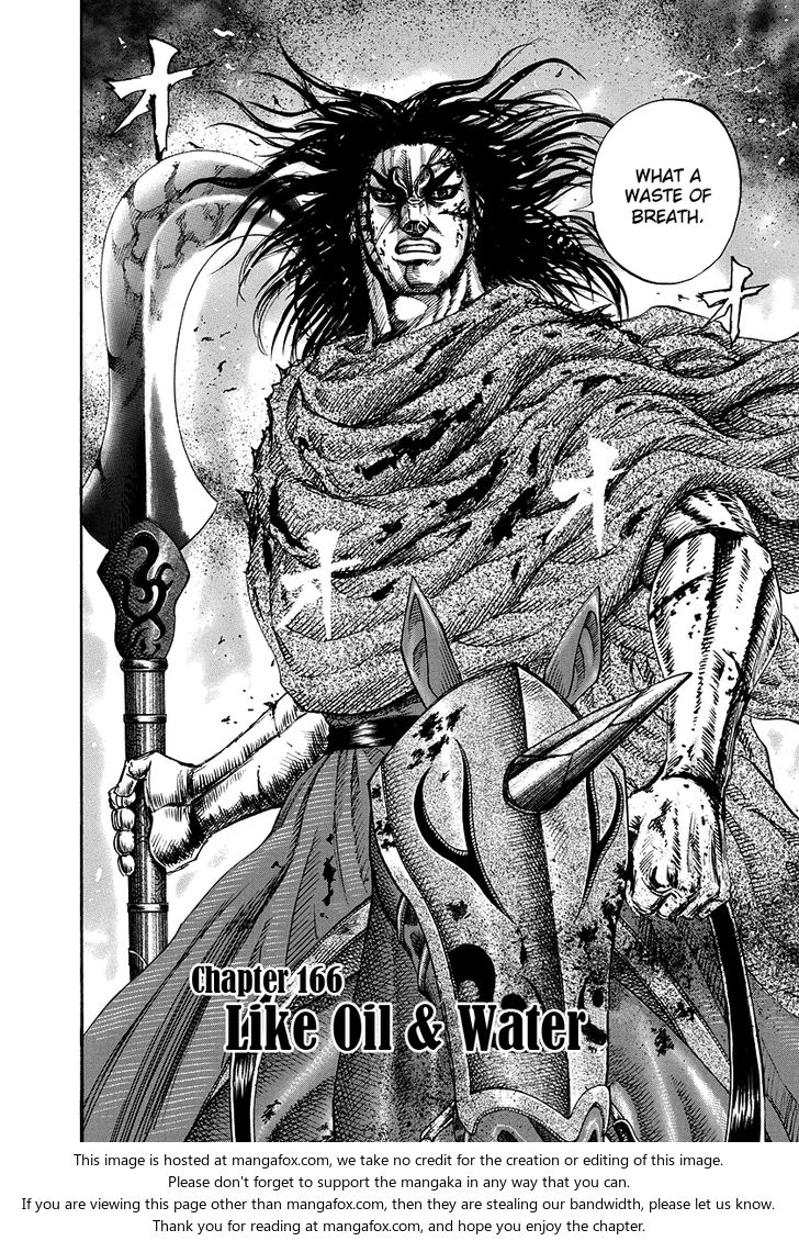 Kingdom Vol.16 Chapter 166 page 2