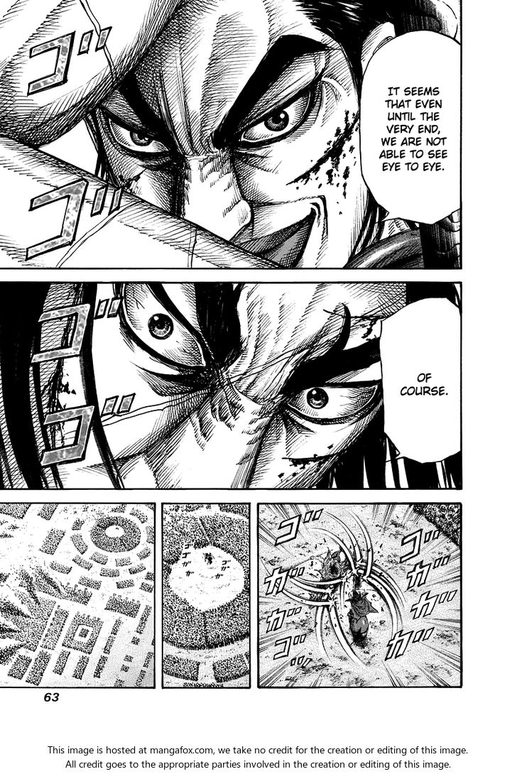 Kingdom Vol.16 Chapter 166 page 5
