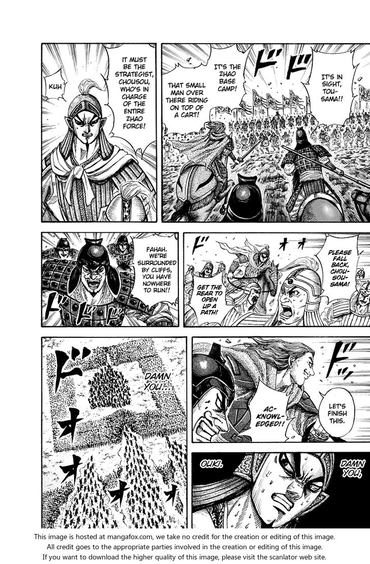 Kingdom Vol.16 Chapter 166 page 8
