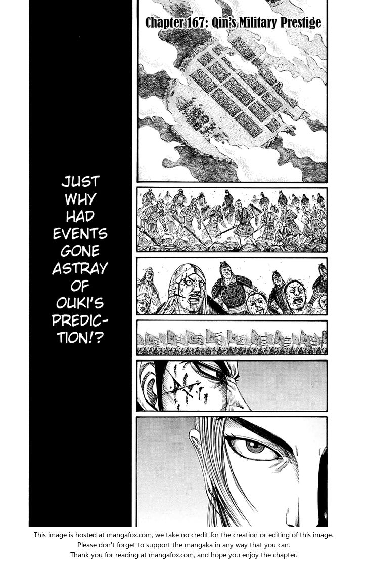 Kingdom Vol.16 Chapter 167 page 1