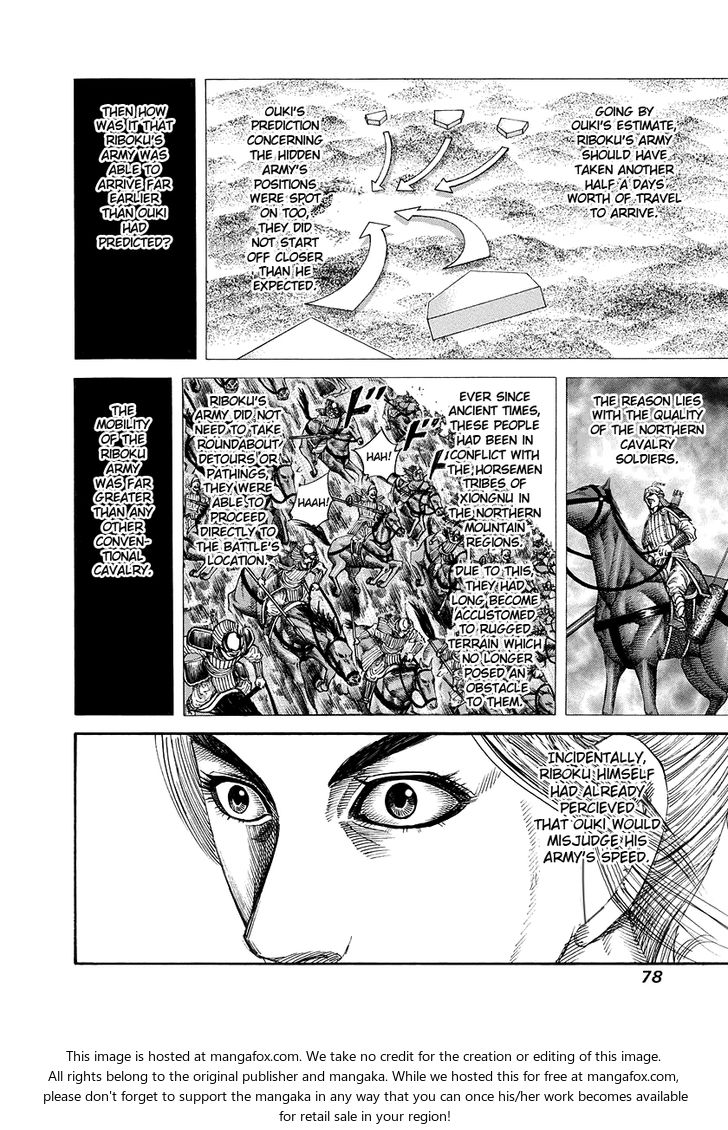 Kingdom Vol.16 Chapter 167 page 2