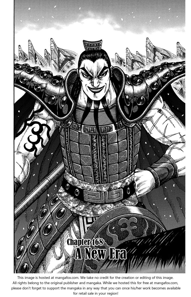 Kingdom Vol.16 Chapter 168 page 1