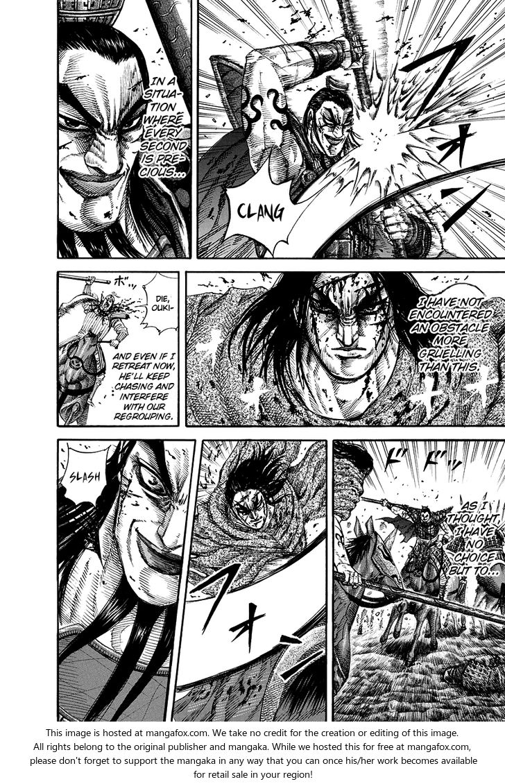 Kingdom Vol.16 Chapter 168 page 7