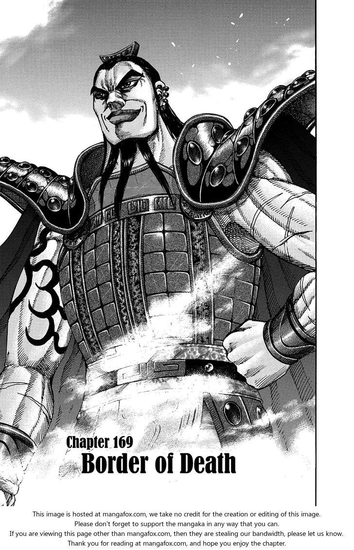 Kingdom Vol.16 Chapter 169 page 1