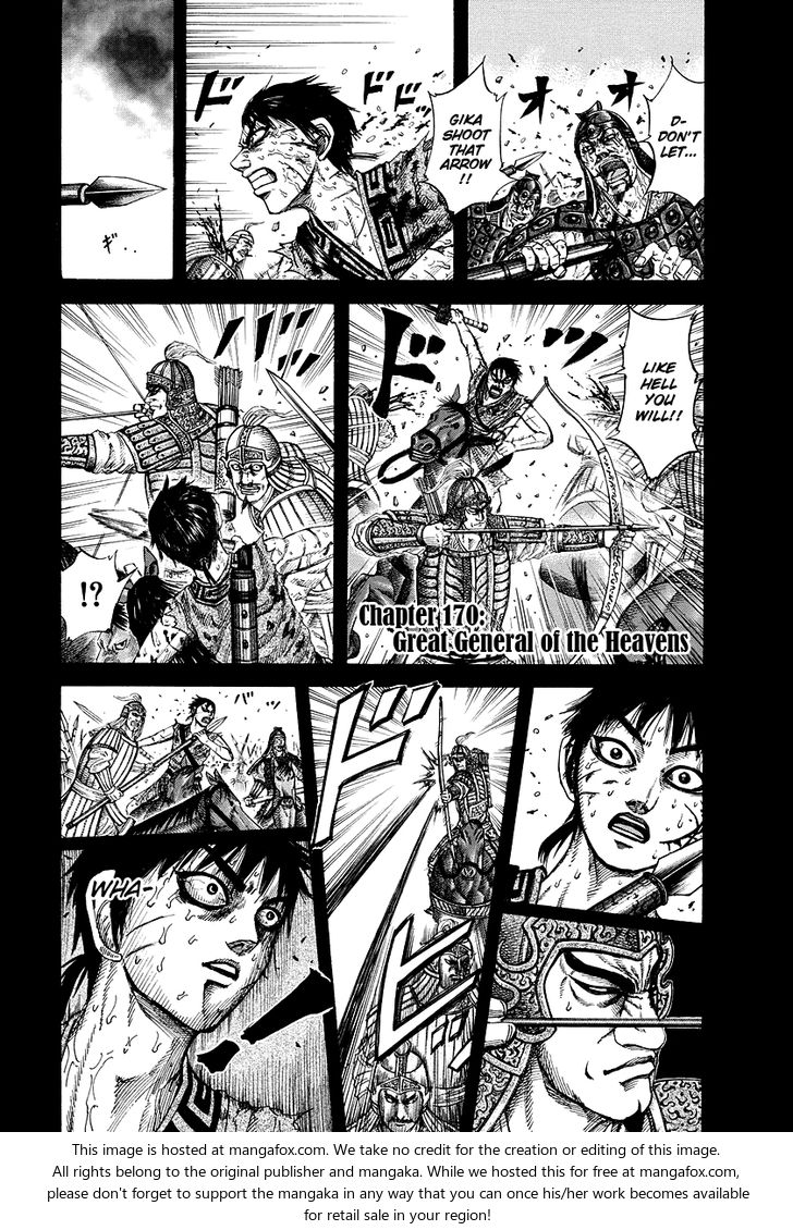 Kingdom Vol.16 Chapter 170 page 1