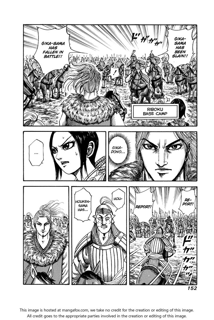 Kingdom Vol.16 Chapter 171 page 2