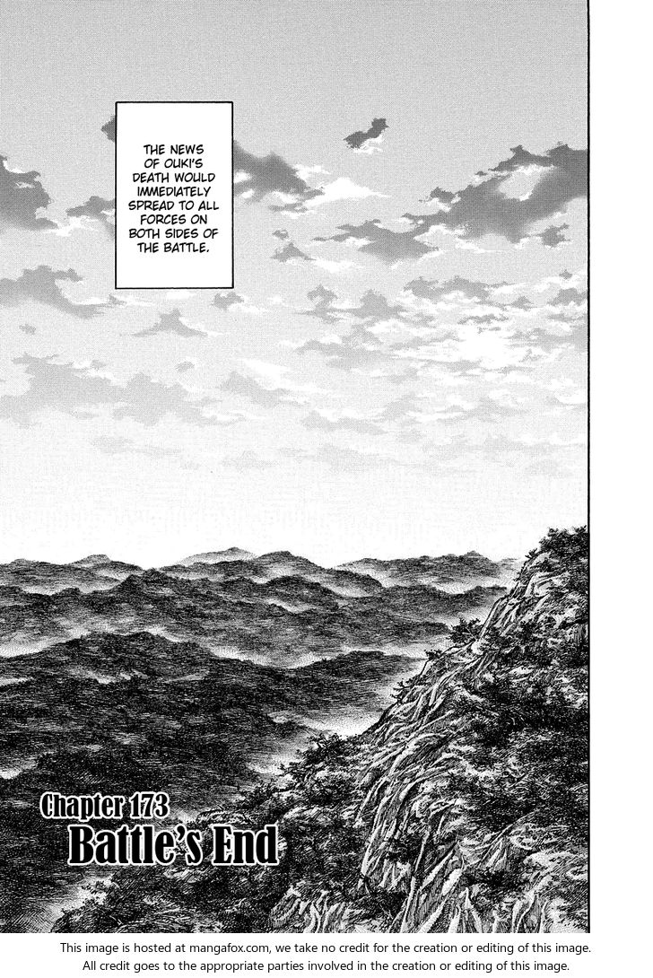 Kingdom Vol.16 Chapter 173 page 1