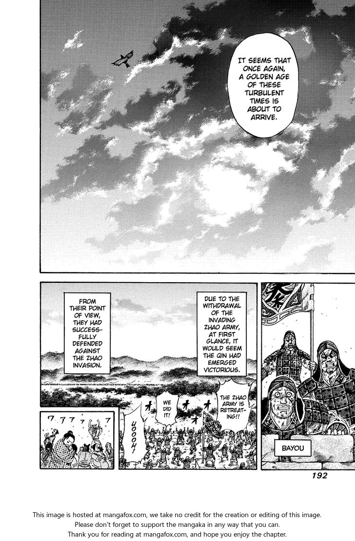 Kingdom Vol.16 Chapter 173 page 6