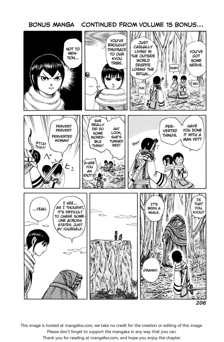 Kingdom Vol.16 Chapter 173 page 20