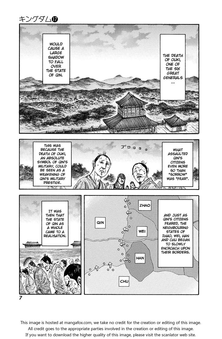 Kingdom Vol.17 Chapter 174 page 7