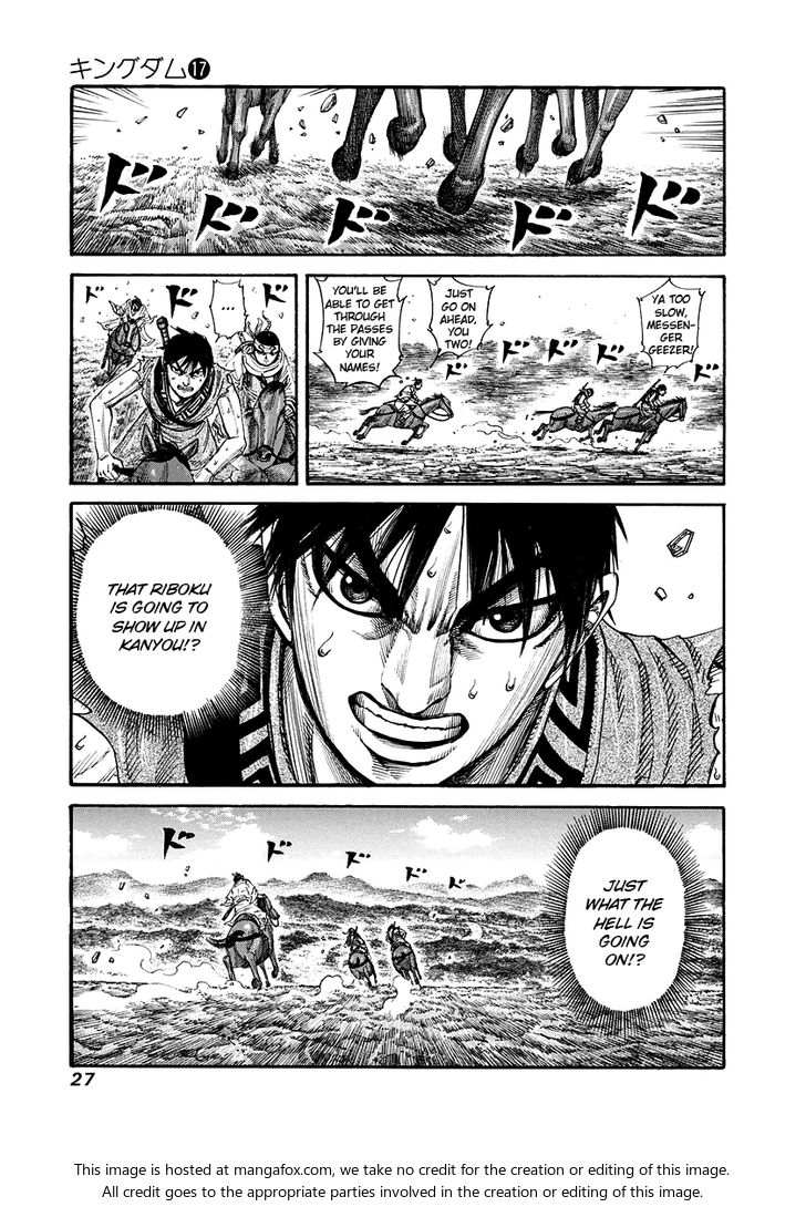 Kingdom Vol.17 Chapter 175 page 3