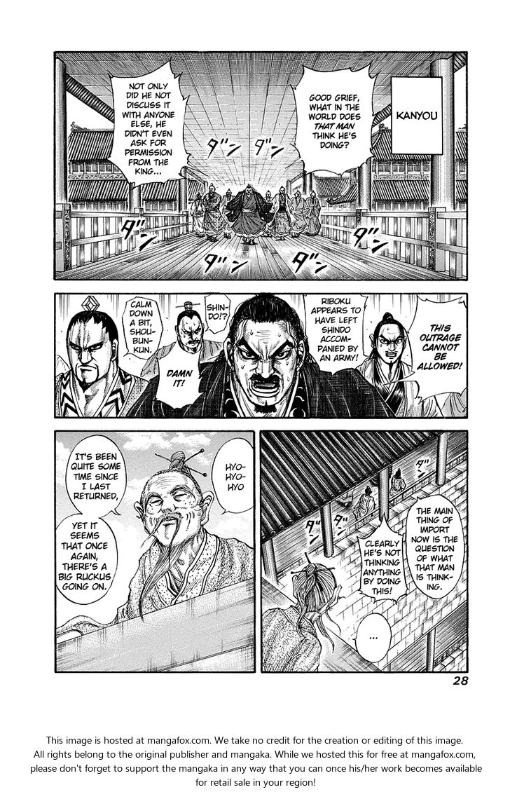Kingdom Vol.17 Chapter 175 page 4