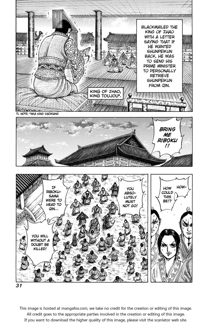 Kingdom Vol.17 Chapter 175 page 7