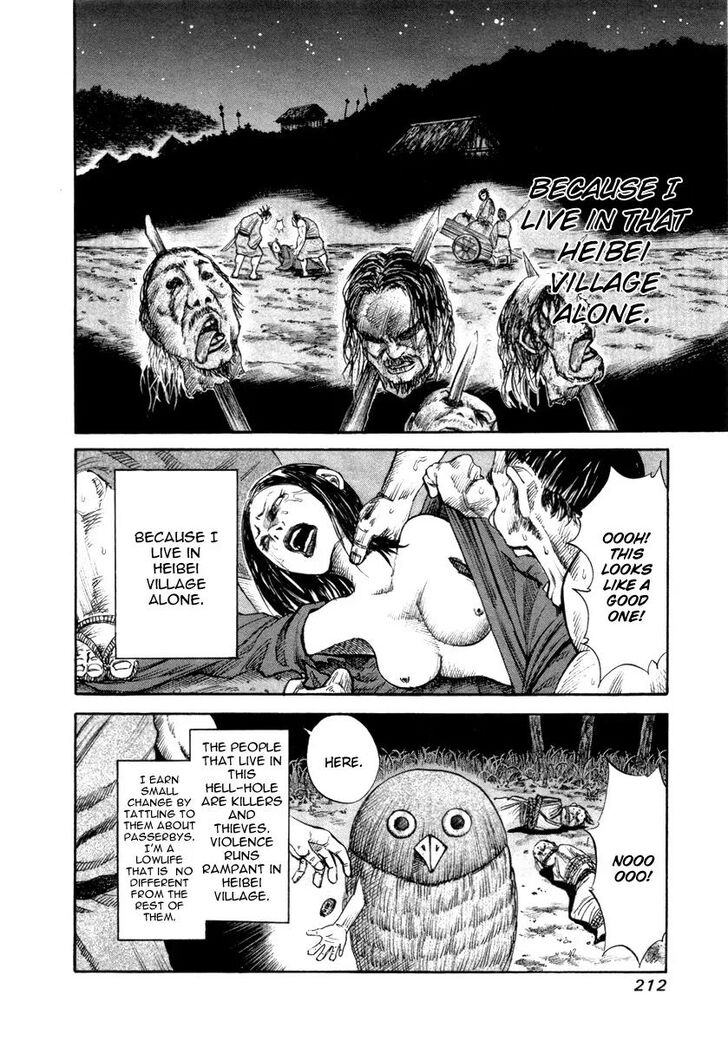 Kingdom Vol.58 Chapter 052.1 page 6