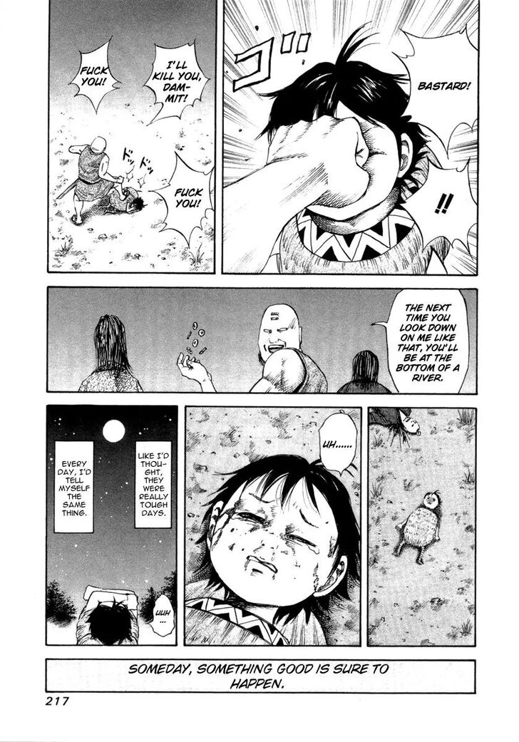 Kingdom Vol.58 Chapter 052.1 page 11