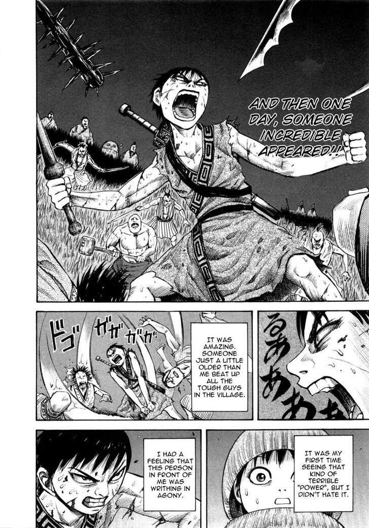 Kingdom Vol.58 Chapter 052.1 page 12