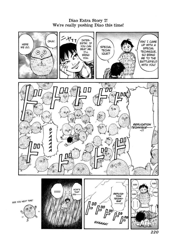 Kingdom Vol.58 Chapter 052.1 page 14