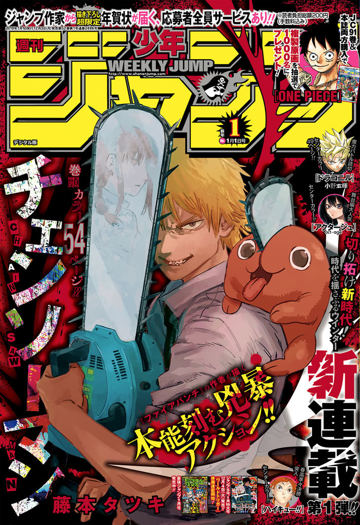 Chainsaw Man Chapter 001 page 2