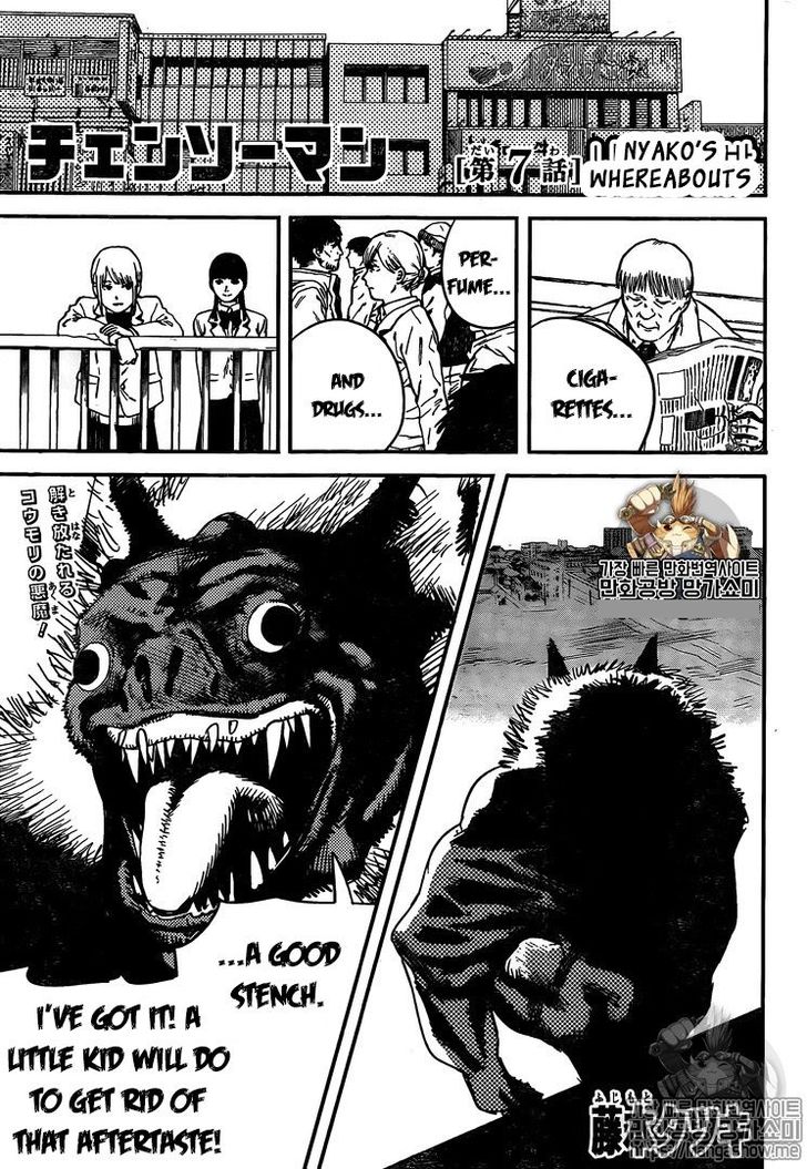 Chainsaw Man Chapter 007 page 2