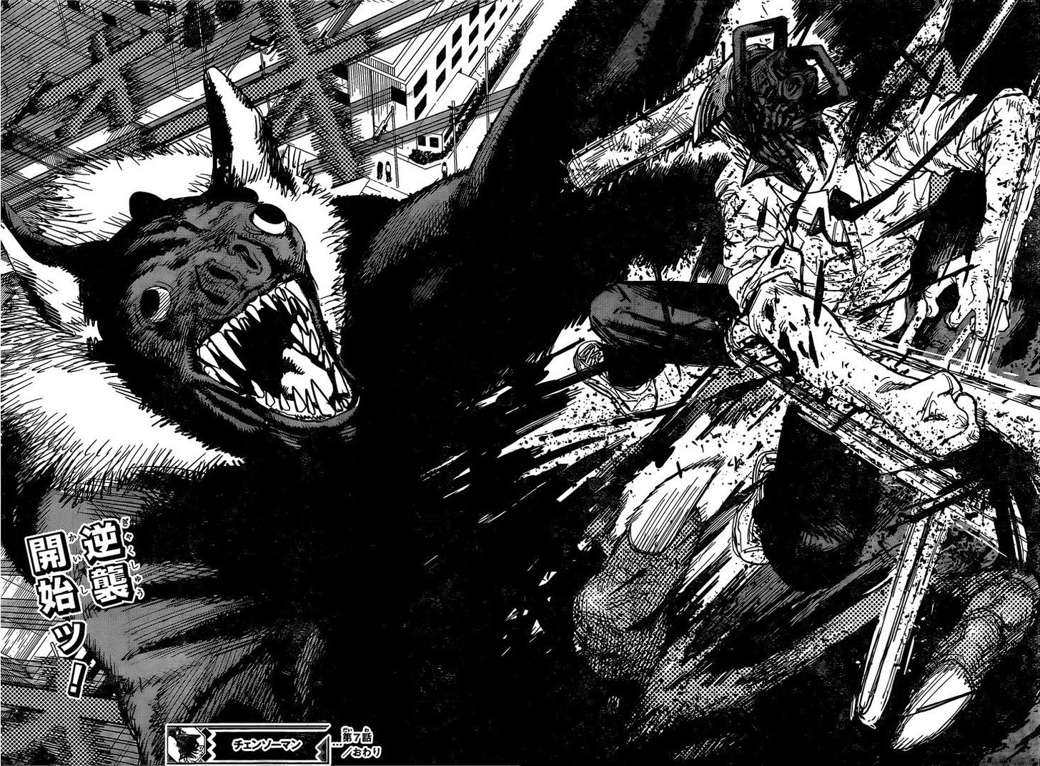 Chainsaw Man Chapter 007 page 19