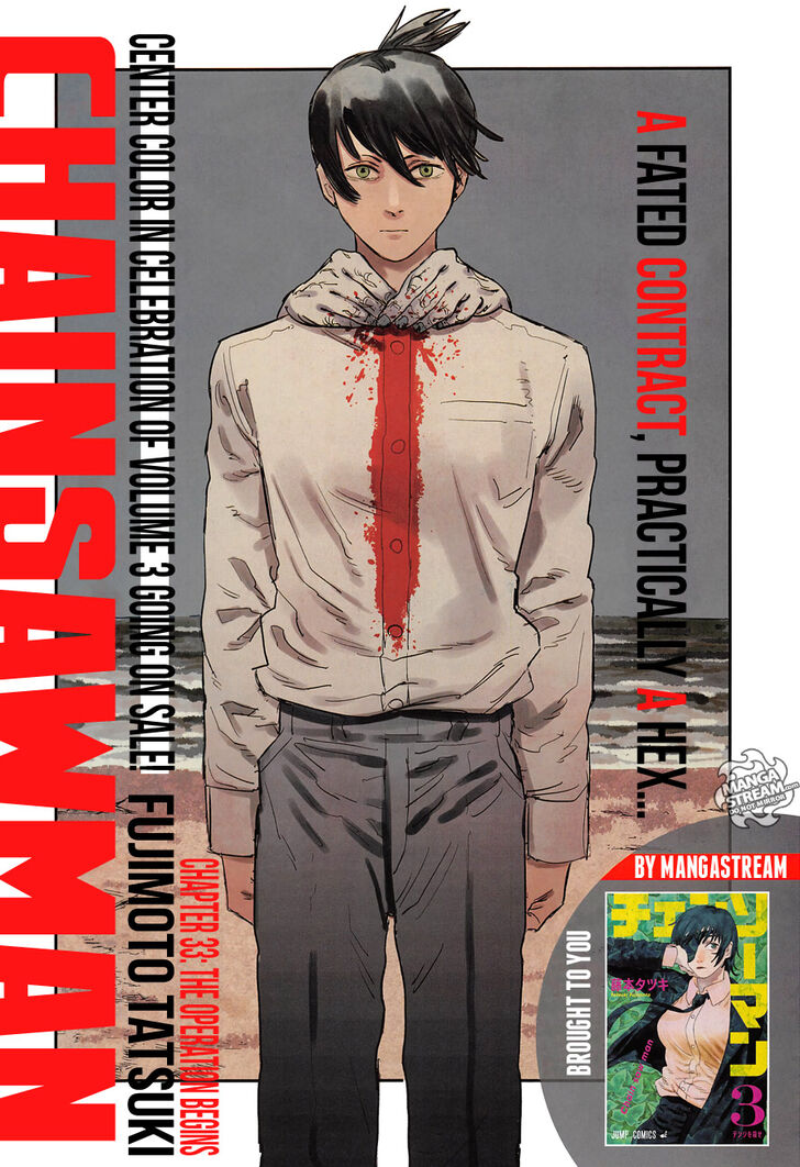 Chainsaw Man Chapter 033 page 1