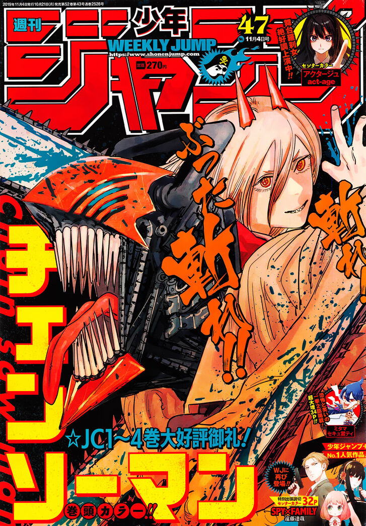 Chainsaw Man Chapter 043 page 2