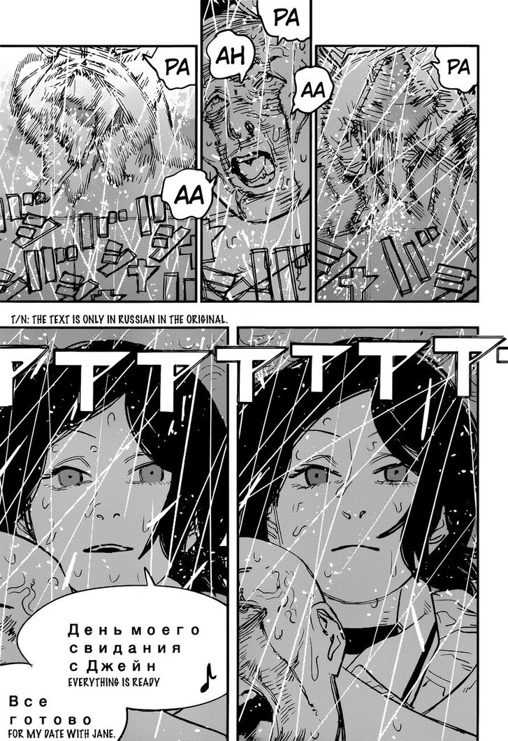 Chainsaw Man Chapter 043 page 14