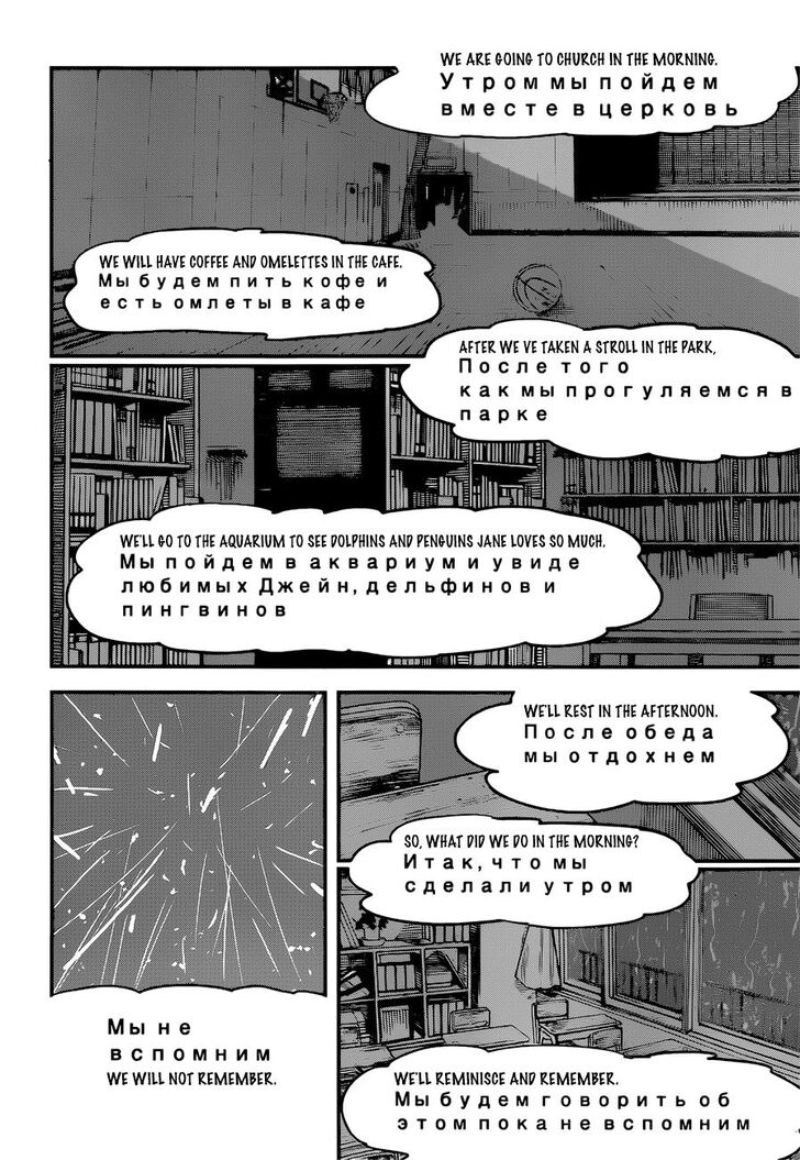 Chainsaw Man Chapter 043 page 15