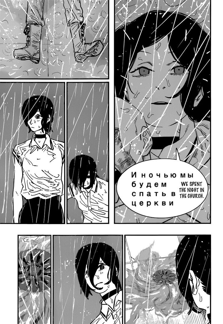 Chainsaw Man Chapter 043 page 16