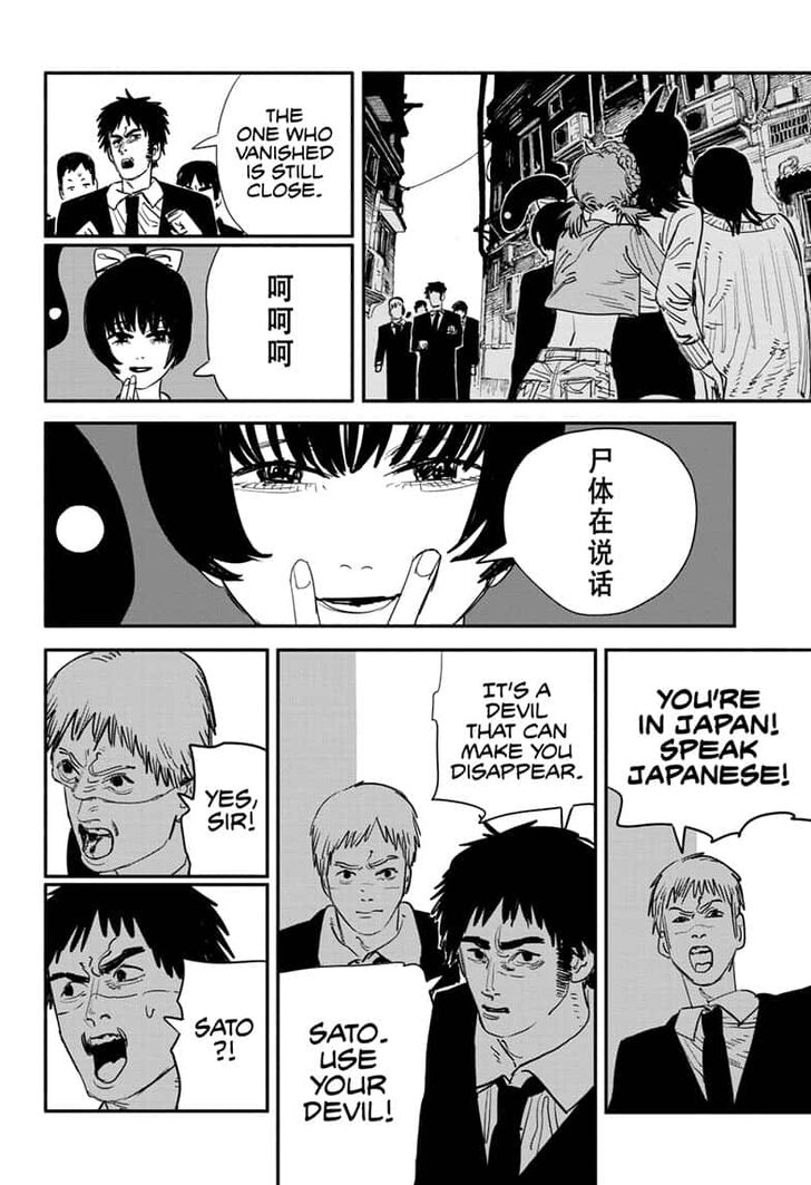 Chainsaw Man Chapter 060 page 13