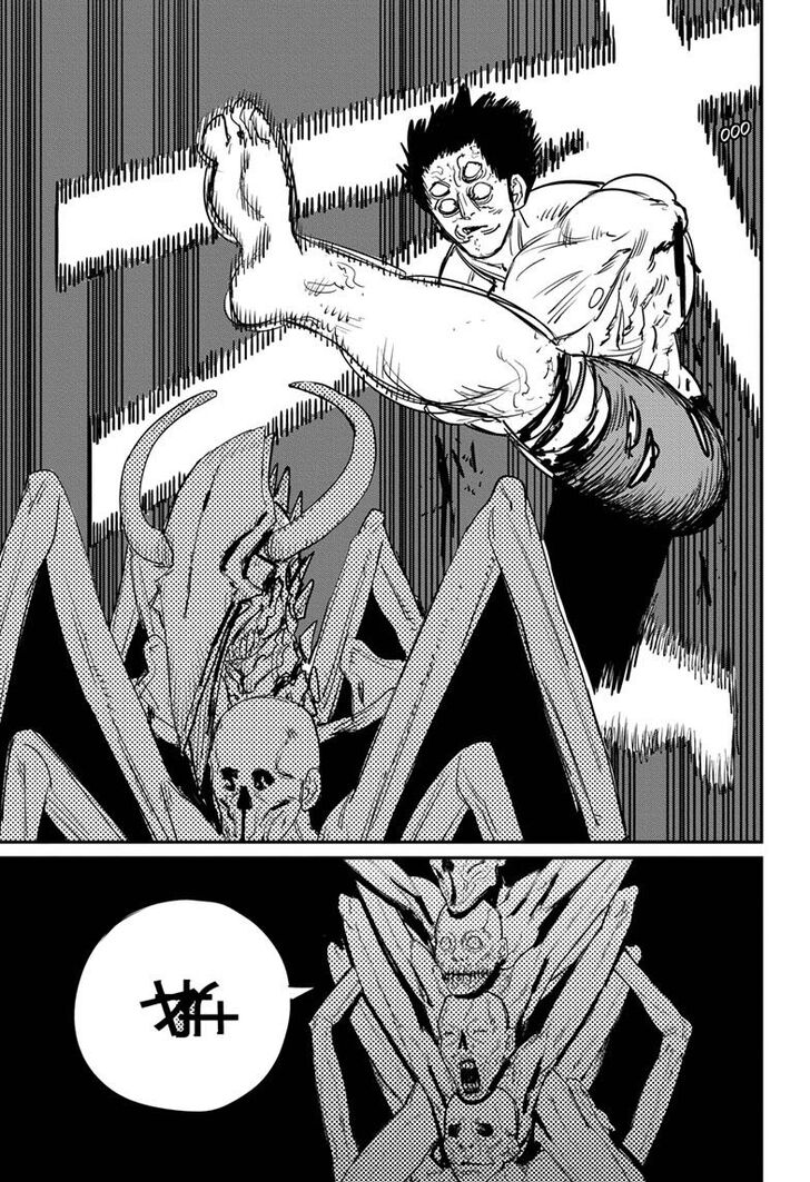 Chainsaw Man Chapter 065 page 11