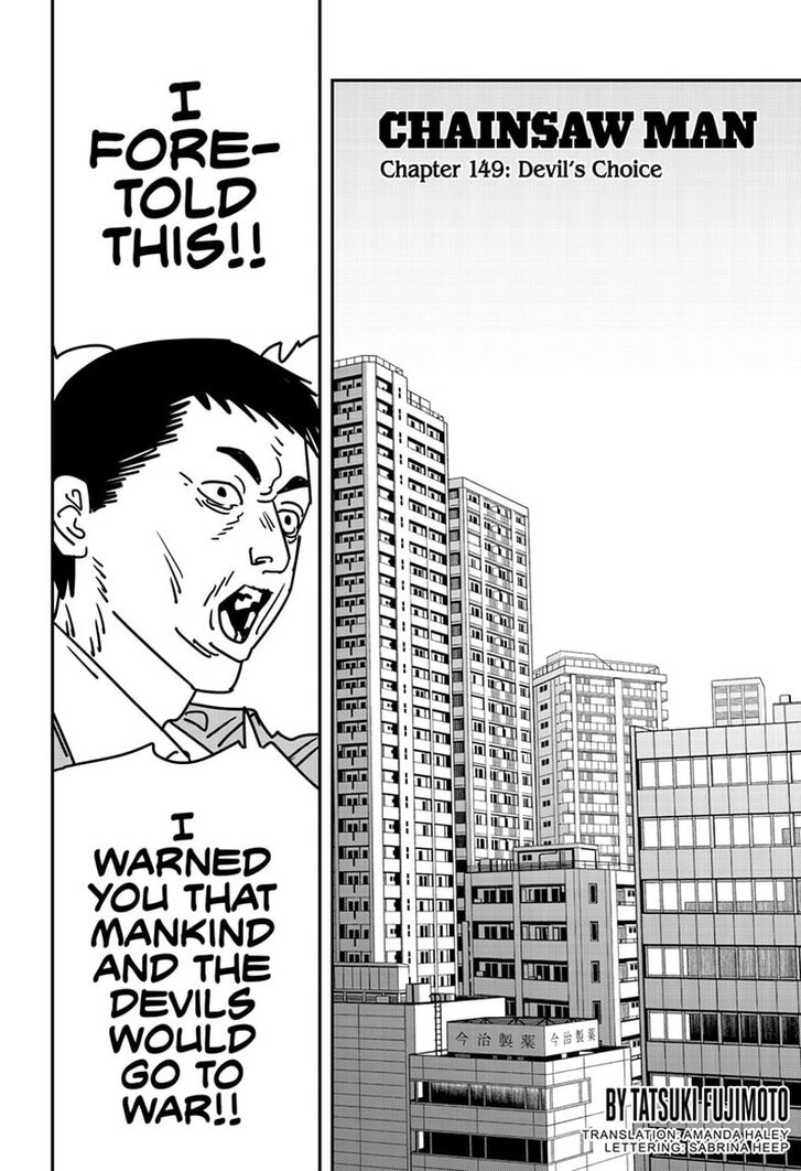 Chainsaw Man Chapter 149 page 2
