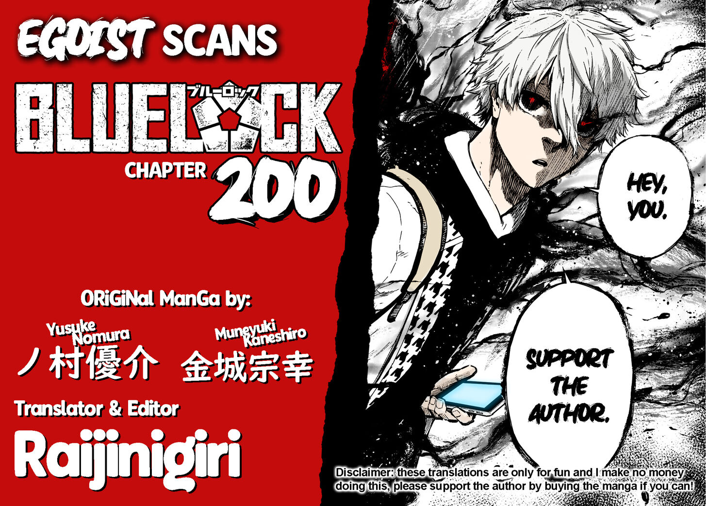 Blue Lock Chapter 200 page 1