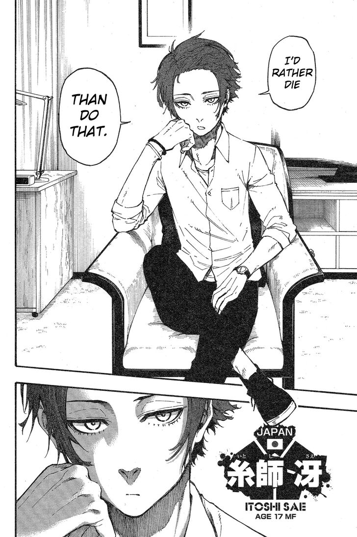 Blue Lock Vol.01 Chapter 004 page 2