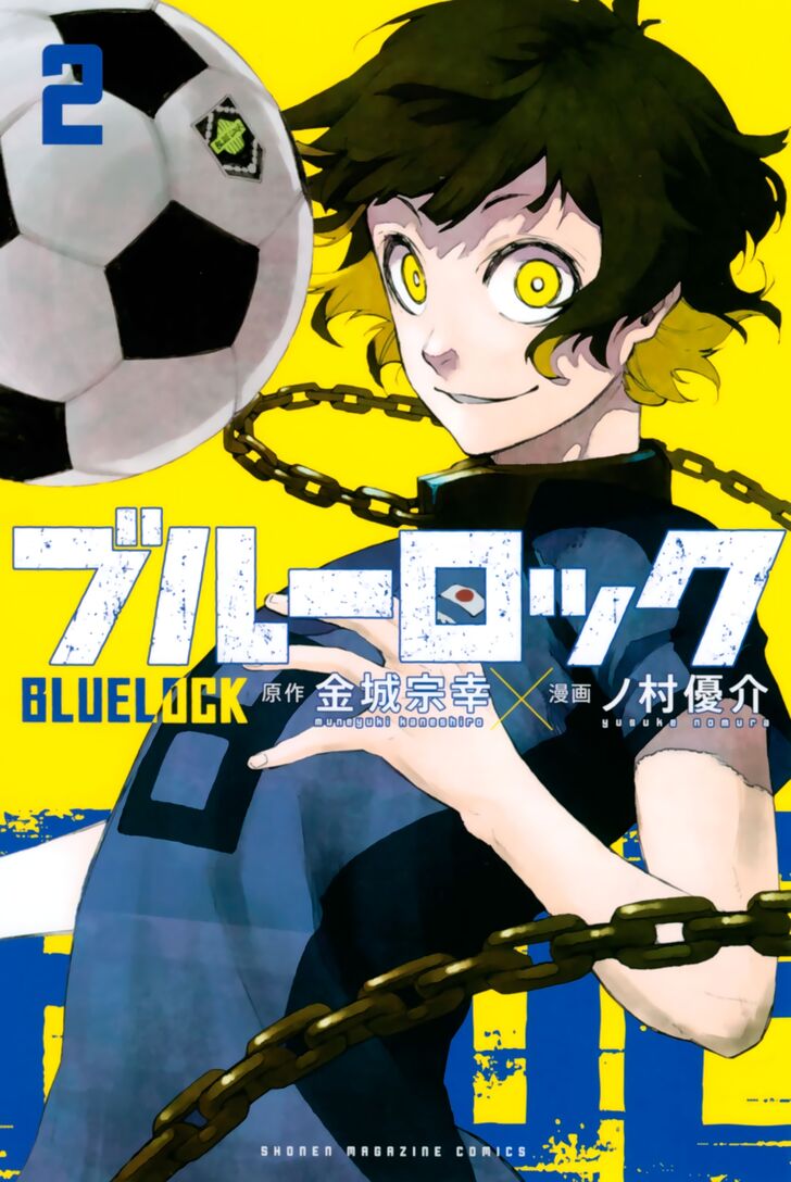 Blue Lock Vol.02 Chapter 005 page 1