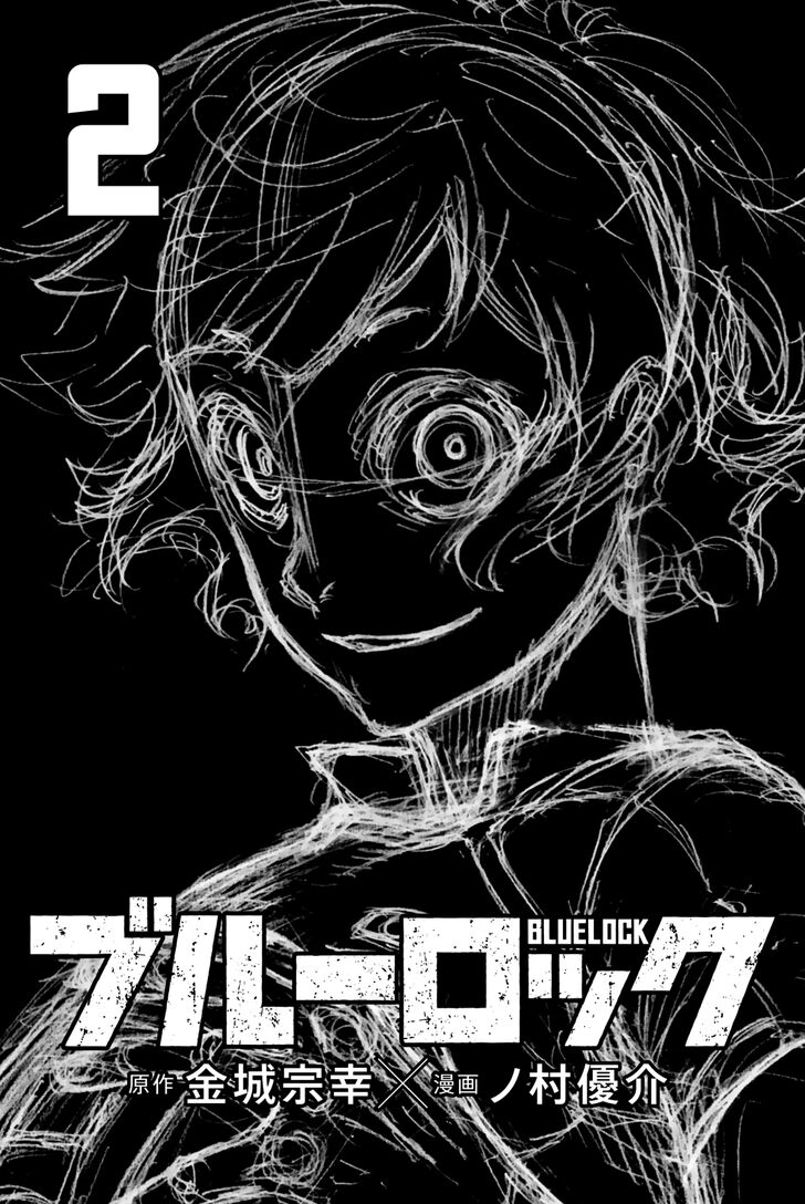Blue Lock Vol.02 Chapter 005 page 3