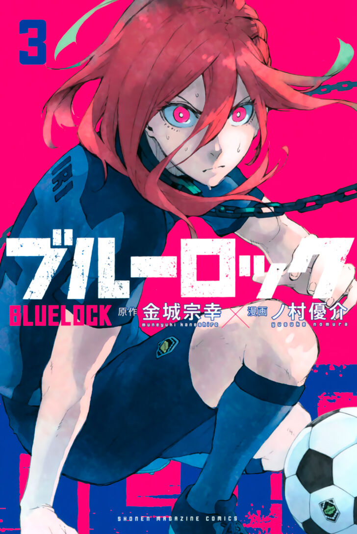 Blue Lock Vol.02 Chapter 014 page 1