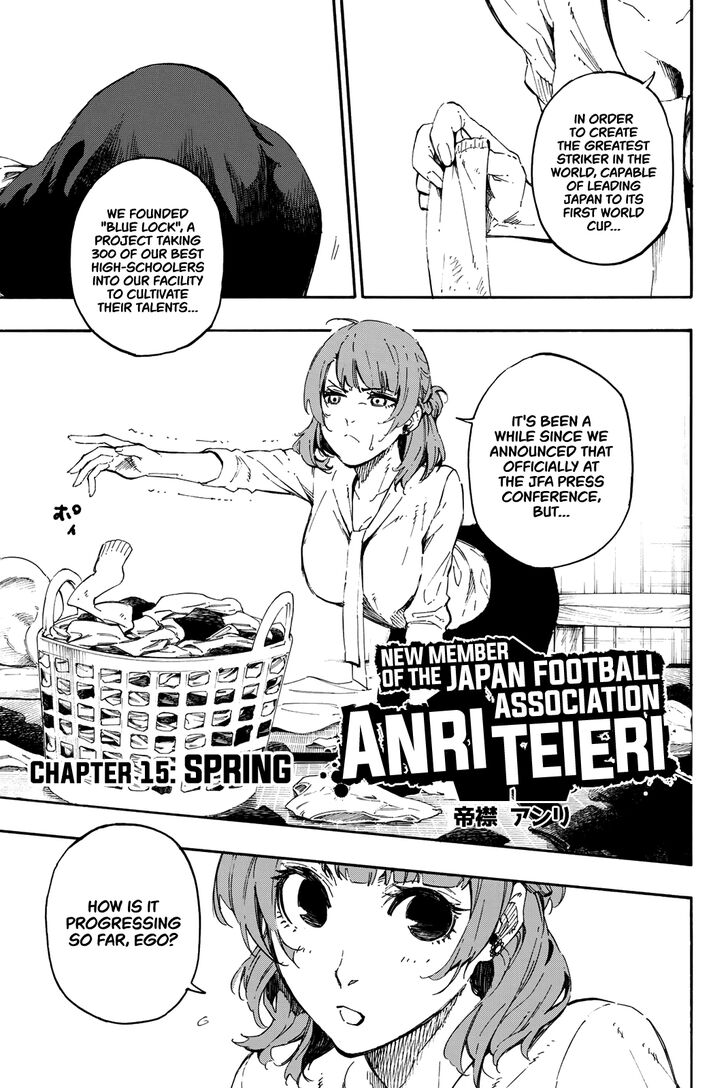 Blue Lock Vol.03 Chapter 015 page 1