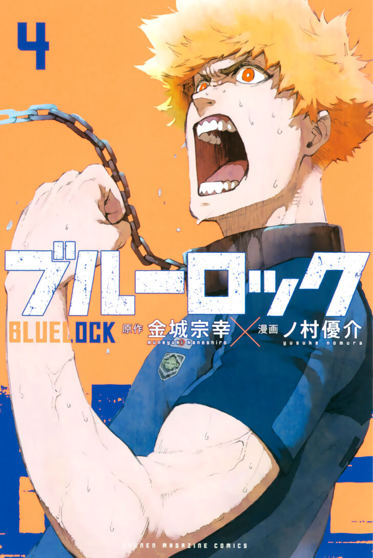 Blue Lock Vol.04 Chapter 023 page 1