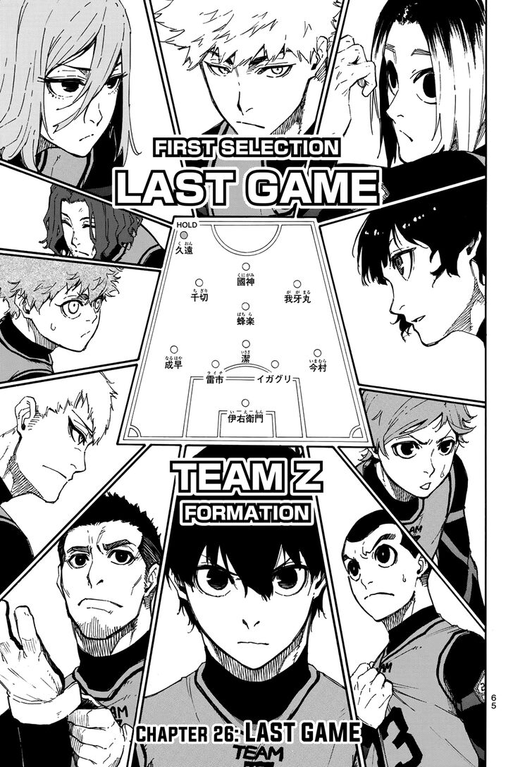 Blue Lock Vol.04 Chapter 026 page 1