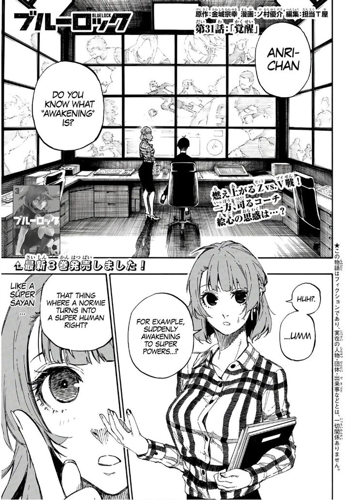 Blue Lock Vol.05 Chapter 031 page 1