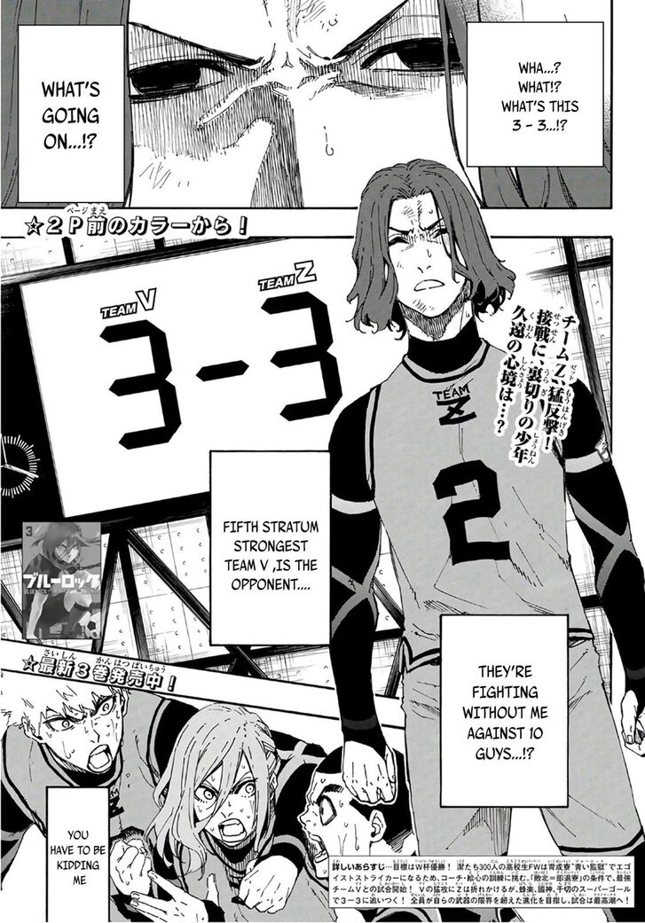 Blue Lock Vol.05 Chapter 032 page 2