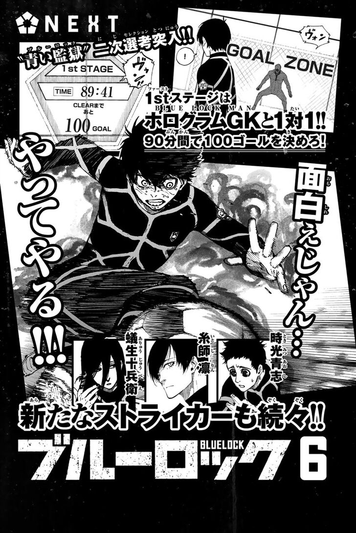 Blue Lock Vol.05 Chapter 040 page 25